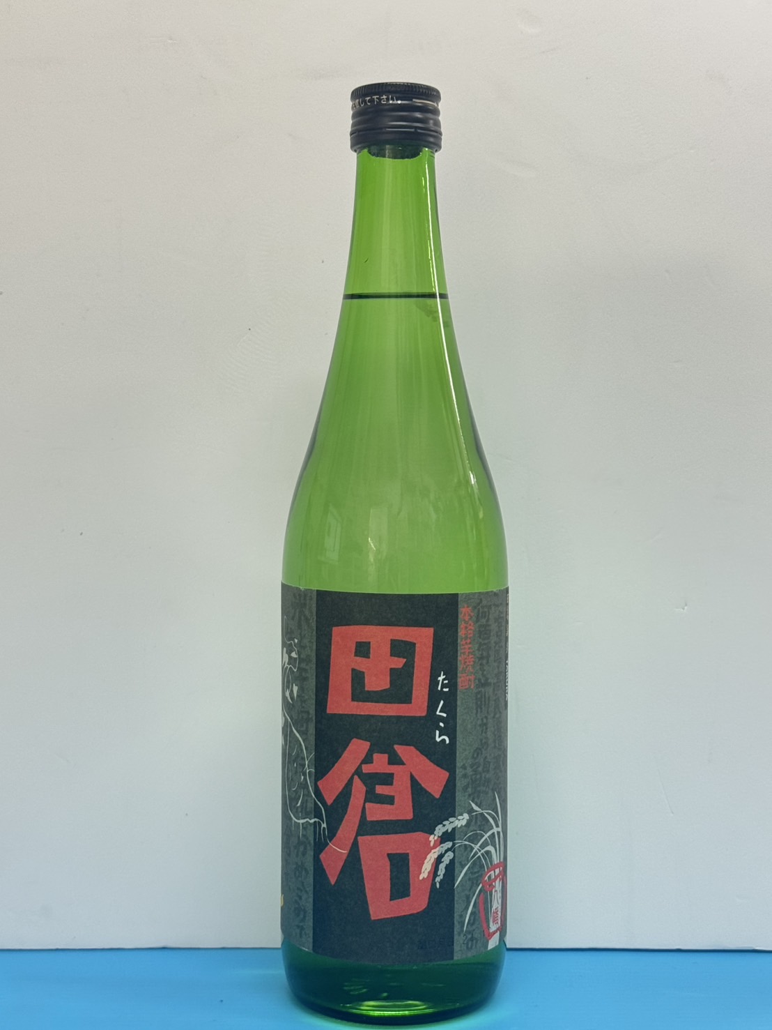 田倉　かめしこみ